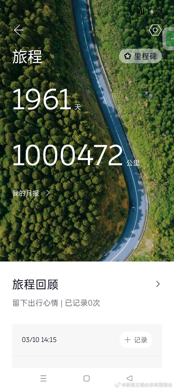 车主开蔚来ES6五年行驶里程一百万公里！李斌回应：平均每天500公里太牛了