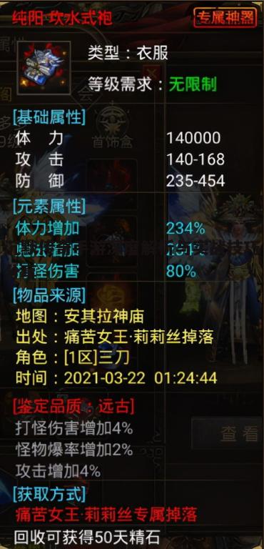 沉默传奇手游攻略，挑战策略与技巧详解