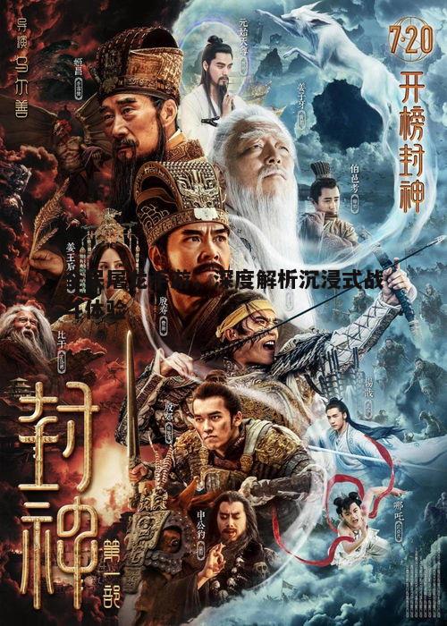 全民屠龙手游，揭秘沉浸式战斗带来的极致游戏体验