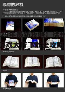 四、结语