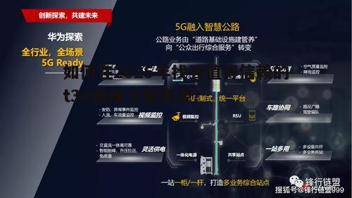 如何在2025年找到值得信赖的t34游戏下载资源？
