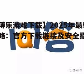 问答：