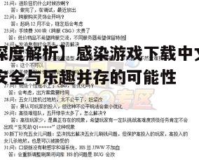 四、问答环节