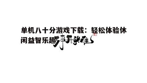 四、问答