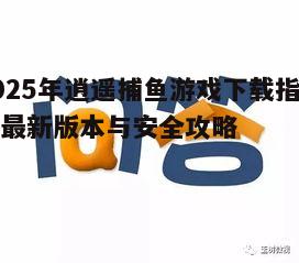 问答：
