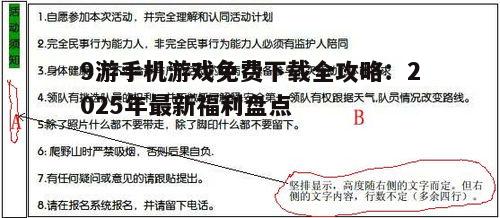 四、常见问题解答