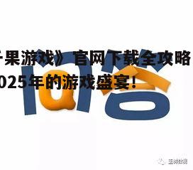 问答：