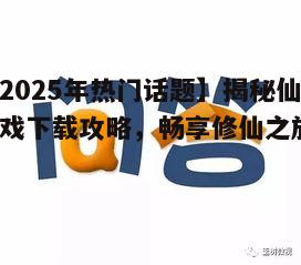 问答: