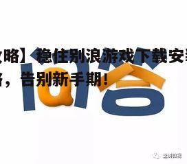 问答: