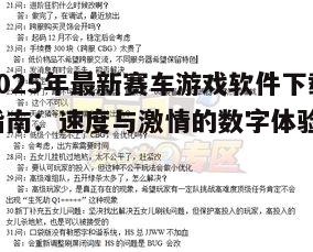 四、问答环节