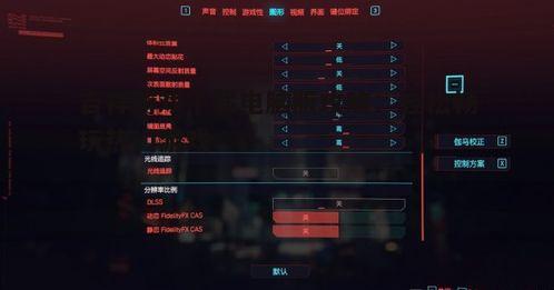 三、吉祥游戏电脑版优化技巧