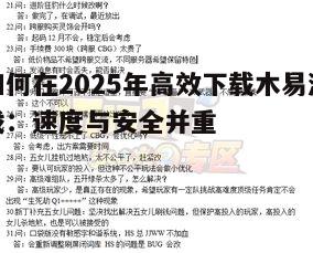 四、问答环节