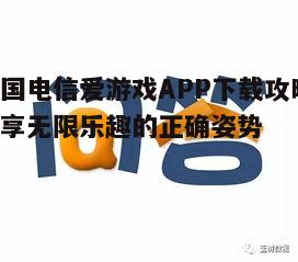问答：