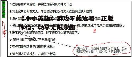 四、常见问题解答