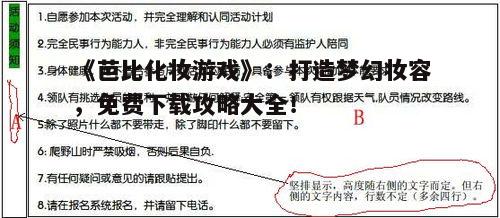 四、常见问题解答