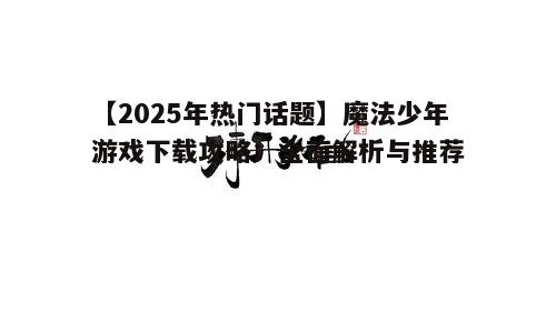 四、问答
