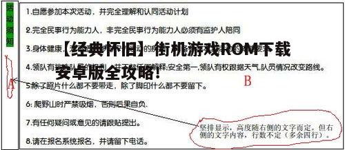四、常见问题解答