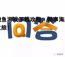 问答:
