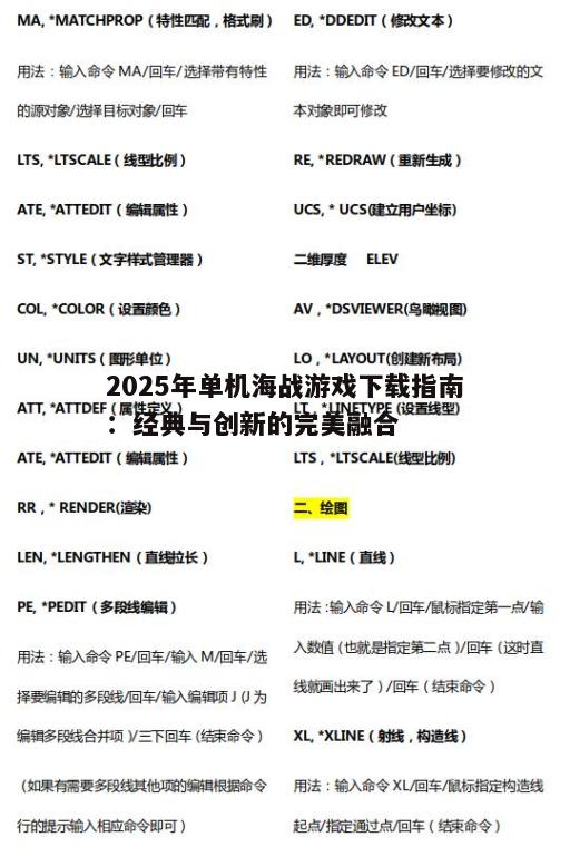 三、下载指南：轻松入手心仪之作