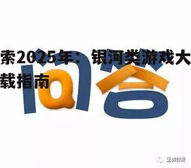 问答：