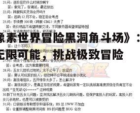 四、问答环节