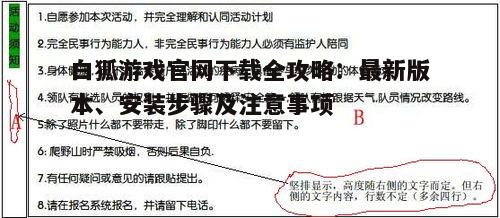 四、常见问题解答