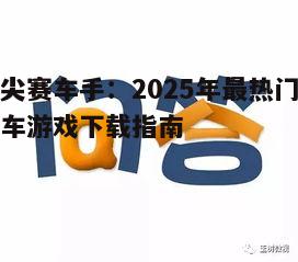 问答:
