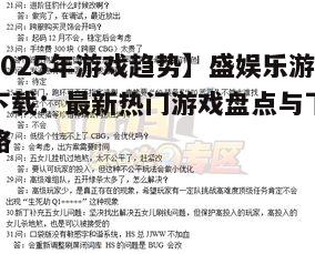 四、问答环节