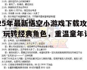四、问答环节