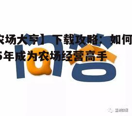 问答: