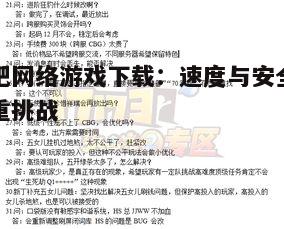 四、问答环节