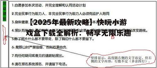 四、常见问题解答