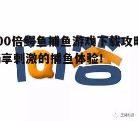 问答: