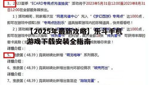 四、更新与维护