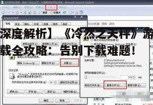 2. 注意文件大小
