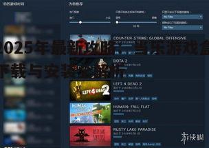 三、如何最大化利用当乐游戏盒功能