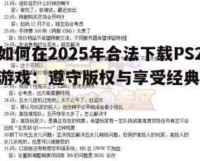 四、问答环节