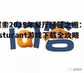 问答: