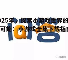 问答:
