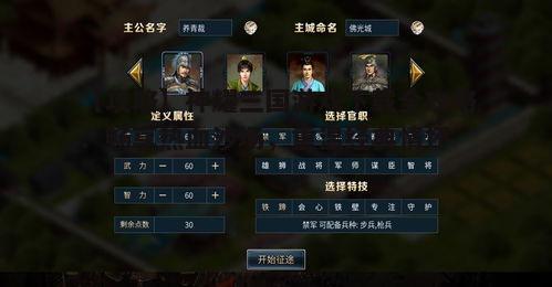 【攻略】神耀三国游戏下载全攻略：畅享热血沙场，重温经典情怀