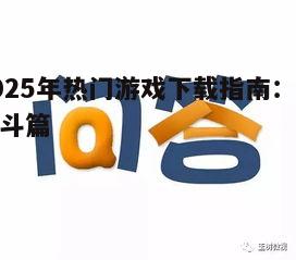 问答：