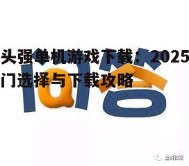 问答: