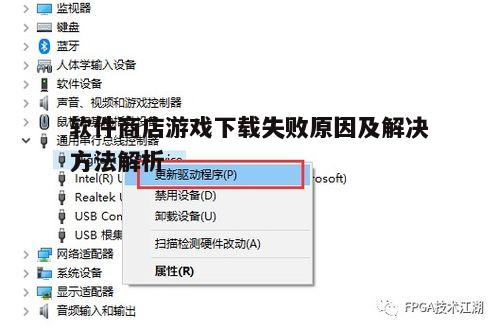 四、软件版本兼容问题