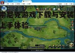 四、游戏优化