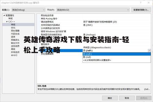 四、安装与初始化设置